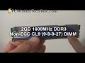 DDR3
