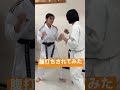 #極真空手　#腹打ち　#shorts