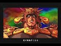 Non SNK Vid #5 Hokuto No Ken Intro ( You Are Shocked! )