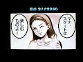 Ouendan 2 - Believe (Hard+Hidden) ALL 300 Ouendan 2 - Believe (Hard+Hidden) ALL 300