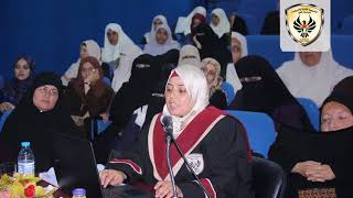 مناقشة رسالة ماجستير الباحثة  أمل أمين محمد نوفل