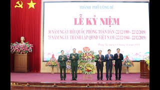 Kỷ niệm 30 năm Ngày hội quốc phòng toàn dân, 75 năm ngày thành lập QĐND Việt Nam