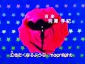 Sailor Moon - Sag das Zauberwort Sailor Moon - Sag das Zauberwort