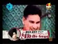 Rotti Pakdi Karde