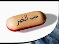 Shabab Misr