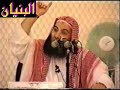 موقف حدث للشيخ حفظه الله عند قبر البدوي ، يحكيه الشيخ بإسلوبه الرائع والممتع .