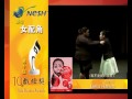 第十届戏炬奖NESH最佳女配角入围