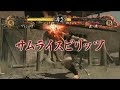 Samurai Spirits: Sen (JAP-X360)