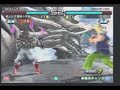 Yoshimitsu(Otokonoko) vs Paul(Keio)