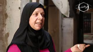 قصة مجزرة صبرا وشاتيلا بأعين شهود من المخيم