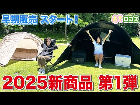 4WAY 7075バケットチェア|ギア|家具|チェア・ベンチ|製品情報 4WAY 7075バケットチェア|ギア|家具|チェア・ベンチ|製品情報