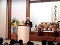 Palestra Rev Francisco (Revmo Watanabe)- Ago 07-Parte 4 de 5