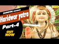 Haridwar yatra Part-4 Mata Mansa Devi Temple