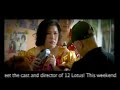 12 Lotus Mini Performance TV Trailer 1