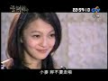 公主小妹 Romantic Princess-第八集 Ep08 Pt.5