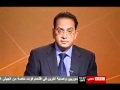 شاهد الفيديو