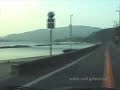 [V0106] 040502 敦賀半島の若狭湾沿いに美浜原発やもんじゅを巡り半島を横断して敦賀湾沿いに敦賀原発へ Japanese country roads; Wakasa Bay, Tsuruga Bay