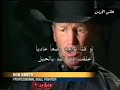 ثور يدوس مصارع الثيران