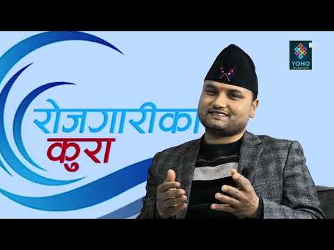 सुरक्षित आप्रवासनका लागि सरकार र जिम्मेवार निकायले गर्नै पर्ने मुख्य काम के