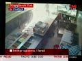 patlama an?