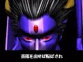 ?????? Devil Kazuya (devilman mad)