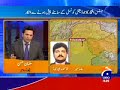 Coverage of the first day of trial of Chief Justice-Part 1 Coverage of the first day of trial of Chief Justice-Part 1