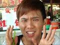 Ho Chak! season 11 [Episode 5-1 ]