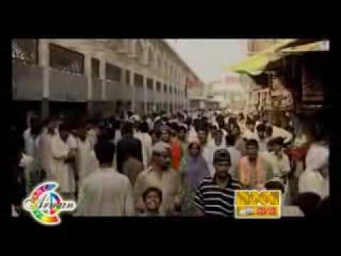 main dewani ganj shakar di