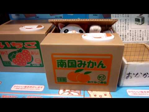 0 Tienda de muñecos manga de Tokio