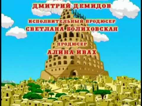 πυργος - Μετάφραση από τα ρωσικά: Ευγενία Τελιζένκο. Επεξεργασία: Ενορία Ιερού Ναού Κοιμήσεως της Θεοτόκου 40 Εκκλησιών Ιερας Μητροπόλεως...