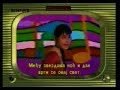 Videosex - Zemlja plese