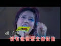 [KTV]容祖兒 - 娃娃愛天下
