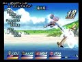 テイルズ オブ デスティニー2動画
