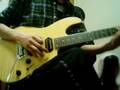 Crying guitar