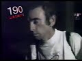 Briga de sapat�o, no 190 Urgente