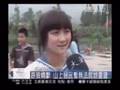 20080902 四川震後入厝安身心 慈濟一份賀禮滿祝福