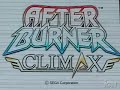 after burner climax from aou 2006 arcade show
