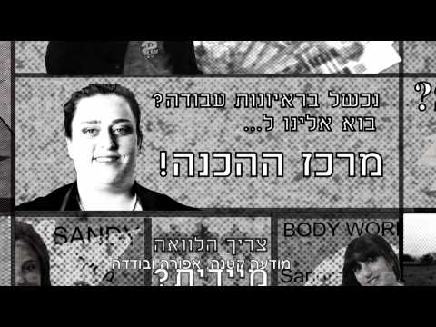 טריילר לסרט עלילתי קצר - טלי גולדרינג טריילר לסרט עלילתי קצר - טלי גולדרינג