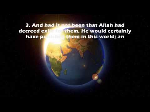 kouchay - MOST FAV. Beautify Quran Recitation Sura 059.