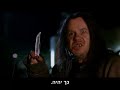 Tenacious D - Come Here I\