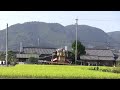 古川ちょうさ　Furukawa Chosa--Autumn harvest festival