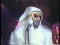 P-Funk Live Music Flashlight George Clinton Parliament Funkadelic Garry Shider Bop Gun