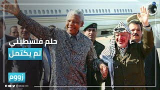 مطار غزة الدولي.. حلم فلسطيني لم يكتمل