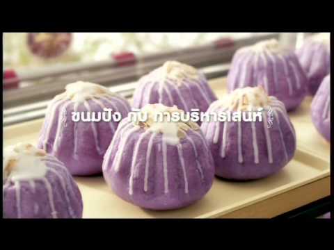 See video