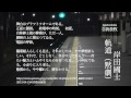 岸田國士