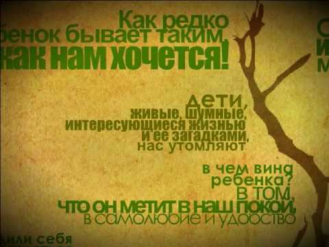 YouTube Трейлер