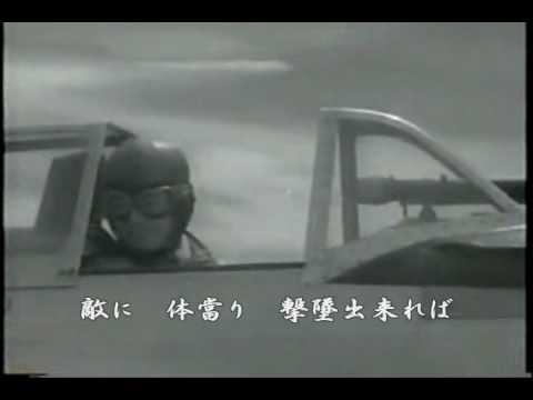 『機身一如』☆浅田学校軍楽隊☆【オリジナル軍歌】