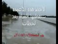 مقطع لسيل شبام العظيم2008م حصريا لسقيفة الشبامي تصوير مجدي عبد