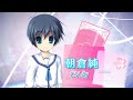 Ver T.P. Sakura - fly away t.p.s