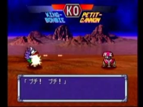 桃鉄V　キングボンビーvsプチキャノン